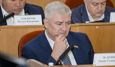 Депутаты Законодательного Собрания утвердили бюджет на 2026–2028 годы